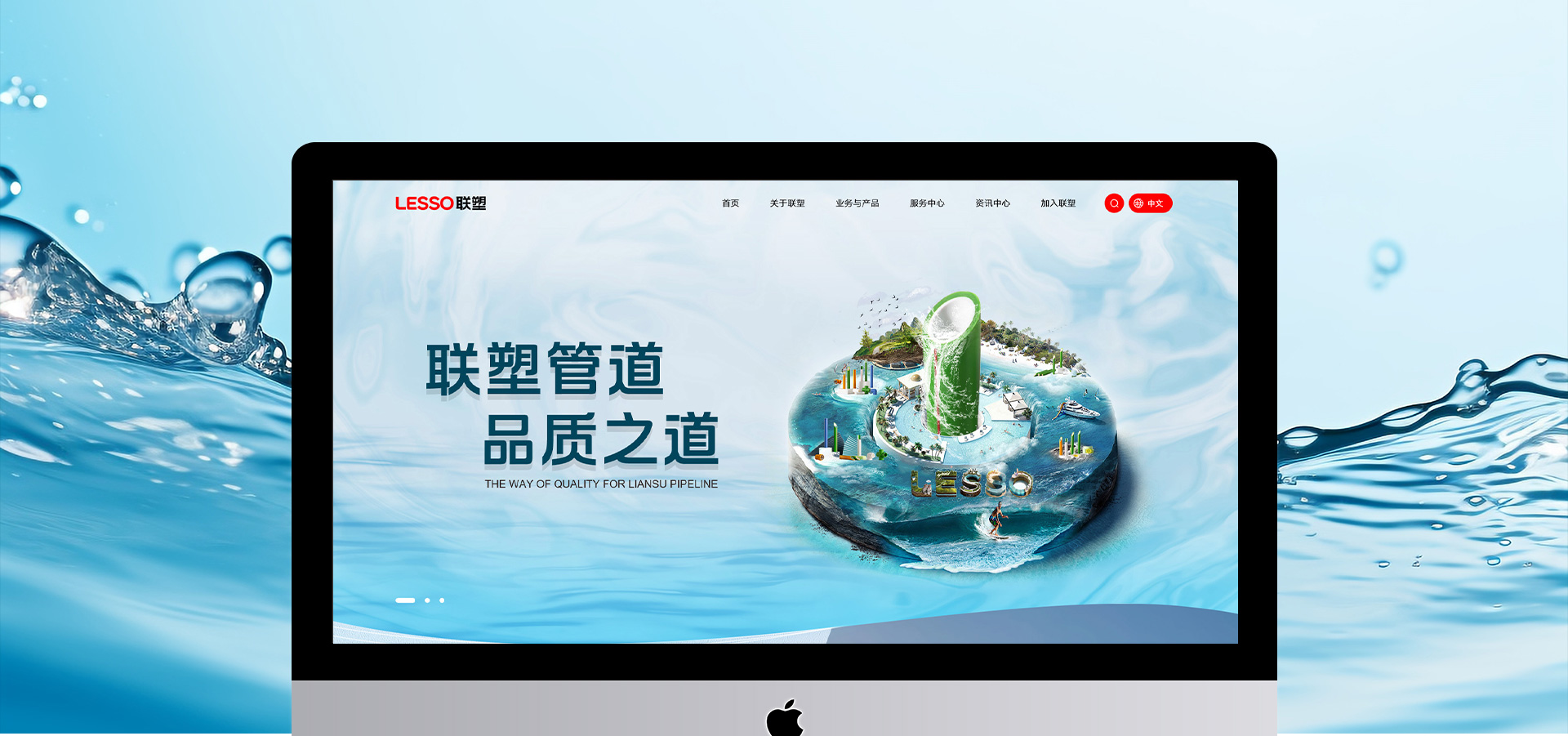 亚星网站-联塑管道品牌官网