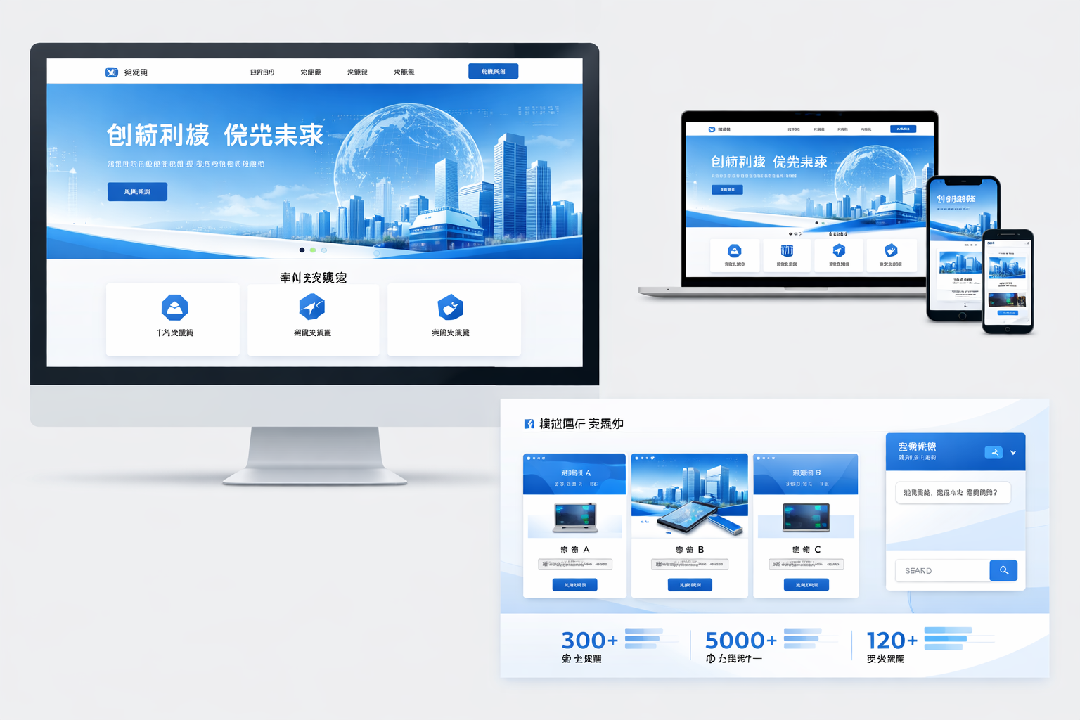 亚星网站-网站建设案例分享：创新设计与高效开发